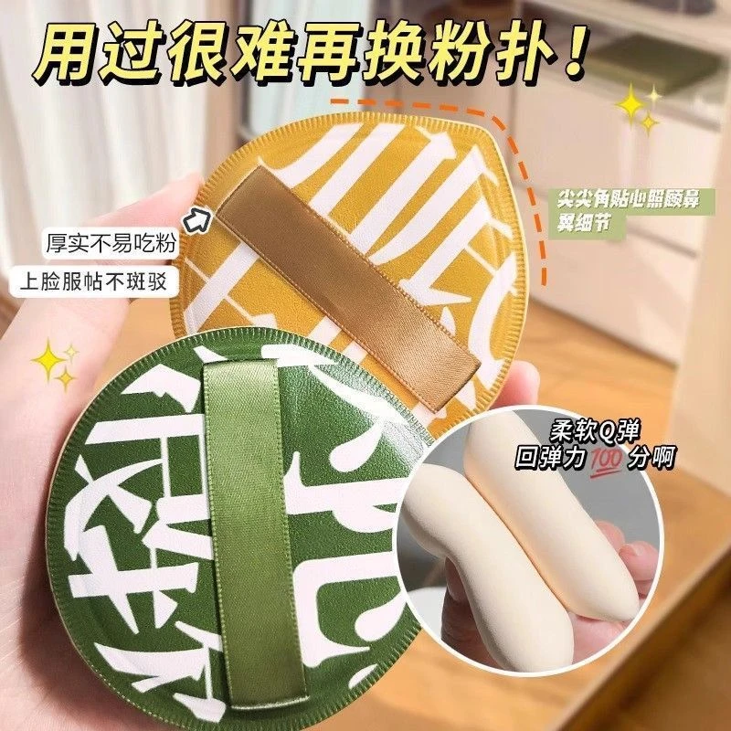 100分棉花糖气垫粉扑粉底散粉专用干湿两用超软海绵粉扑
