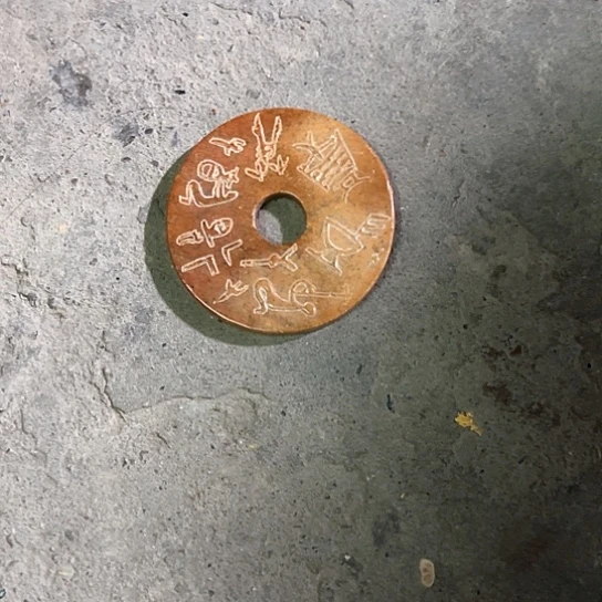 和田玉（糖玉）挂件未镶嵌伟**笑