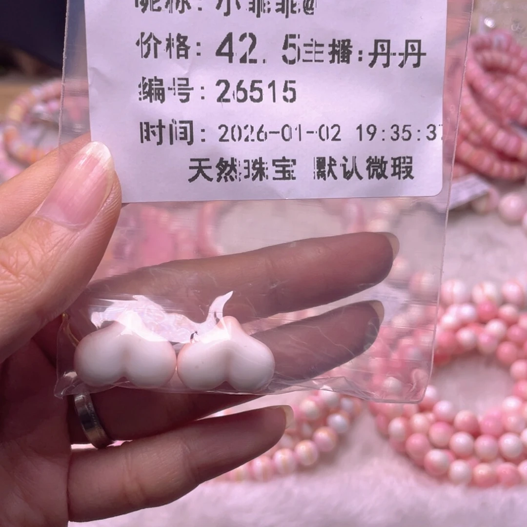 未镶嵌海螺珠手串小*爱福利