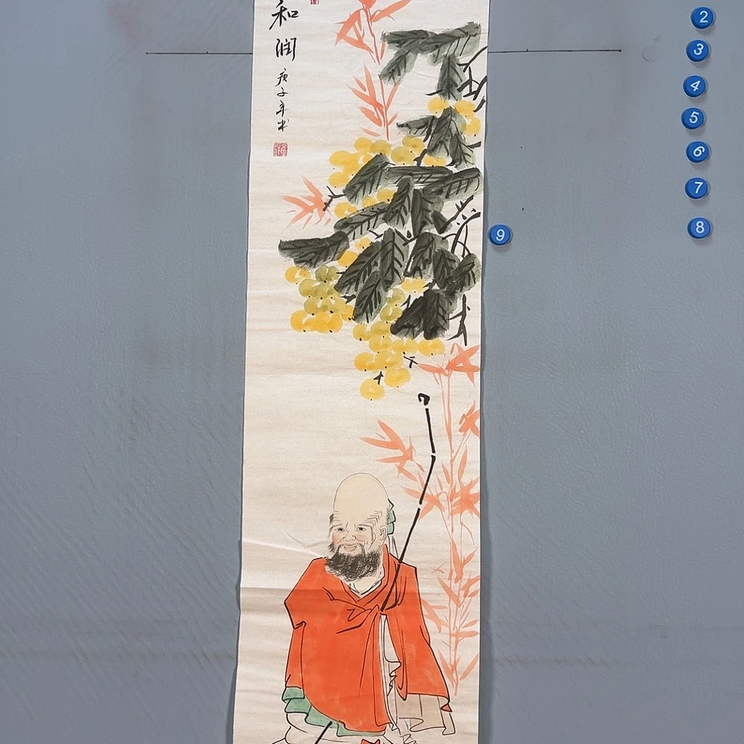 国画480 集来啦啦啦啦啦啦