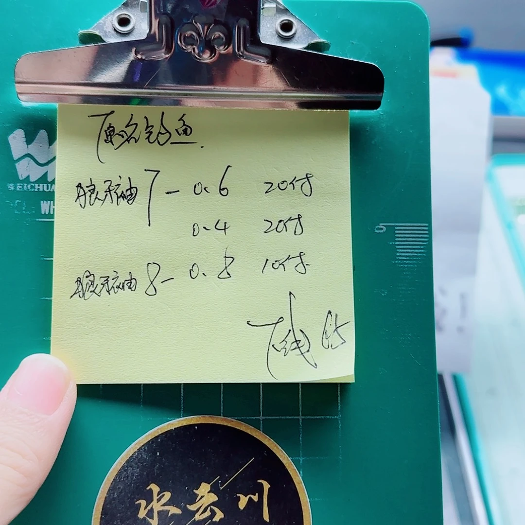 原***鱼尼龙200M及以上456557555