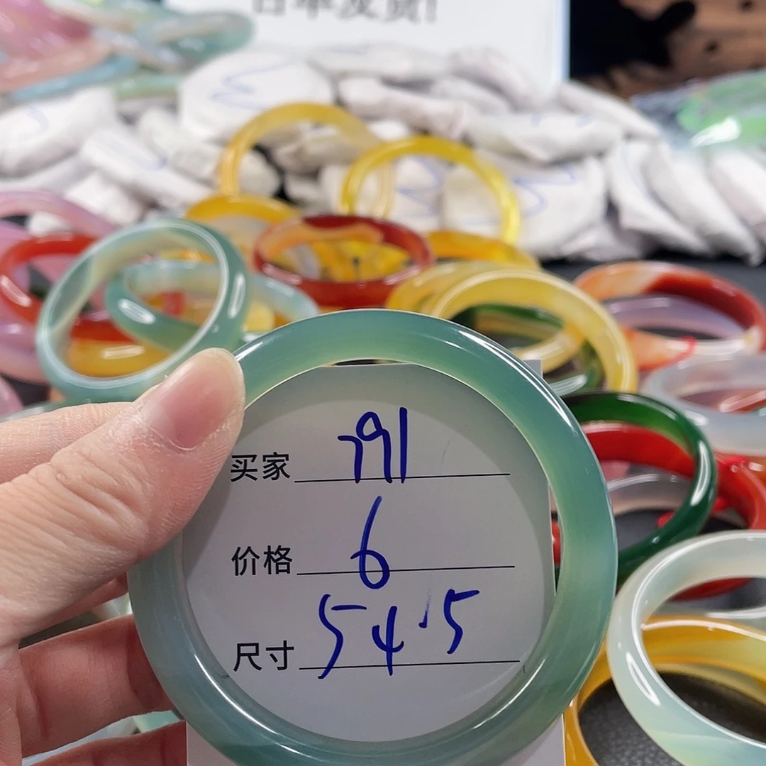 手镯玛瑙/玉髓未镶嵌