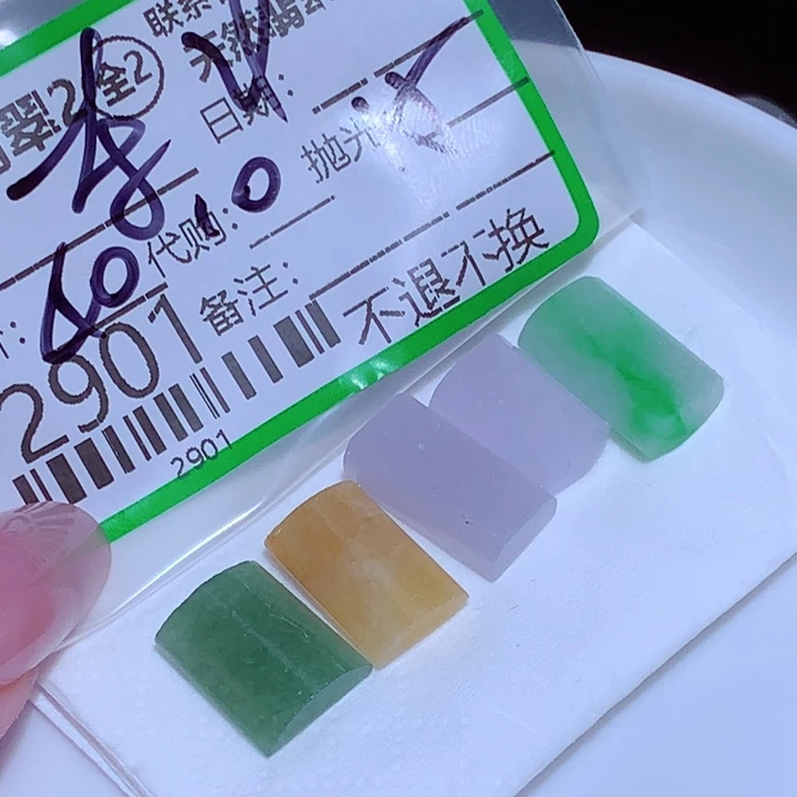 茶***记翡翠未镶嵌颈饰你不
