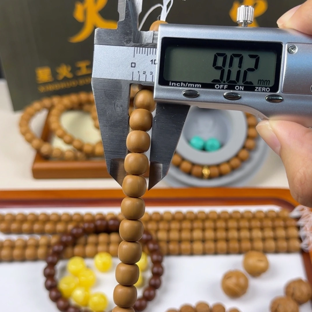 七***仔手串猴头核桃猴头老型馒头料全品