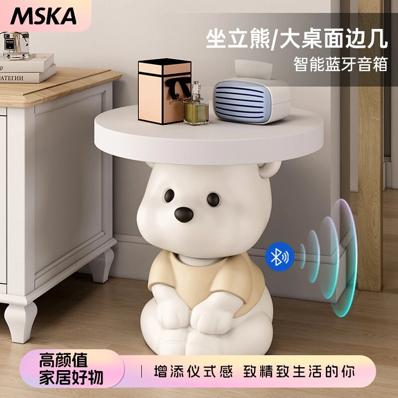 MSKA大熊客厅落地摆件沙发旁家居ins风装饰品电视床头柜乔迁礼物