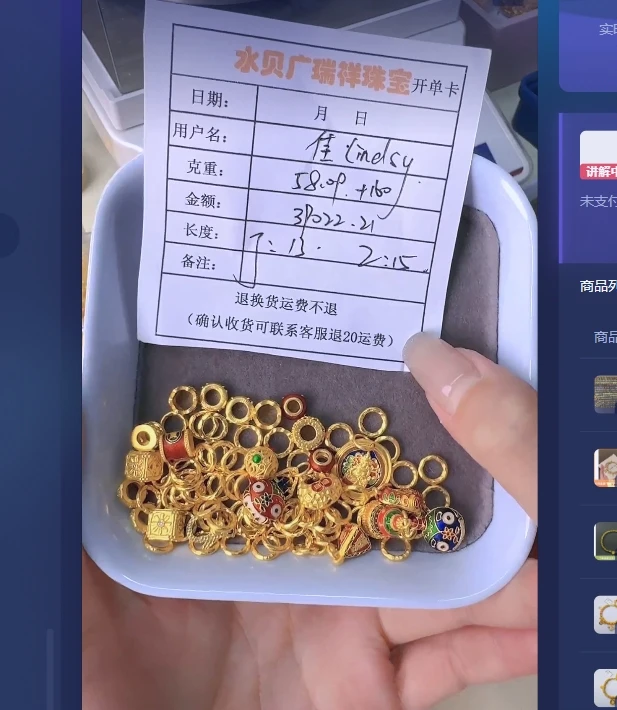 足金999 盘缠手链 58.09 yj