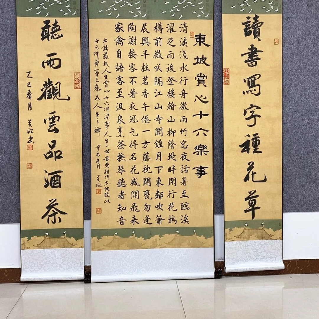 【闪购商品】书法书法作品书法作品