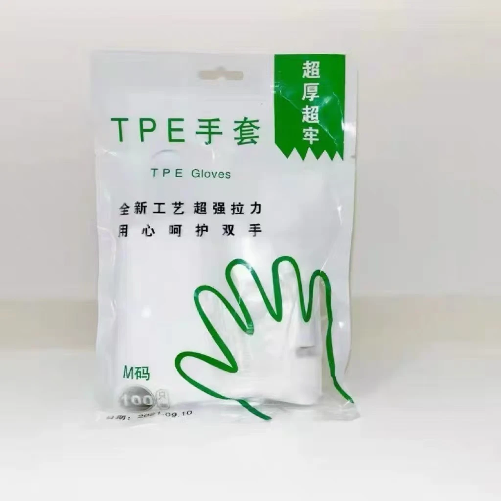 (500只)TPE一次性手套