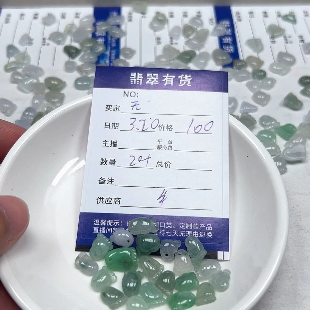 翡翠未镶嵌戒指无*谓