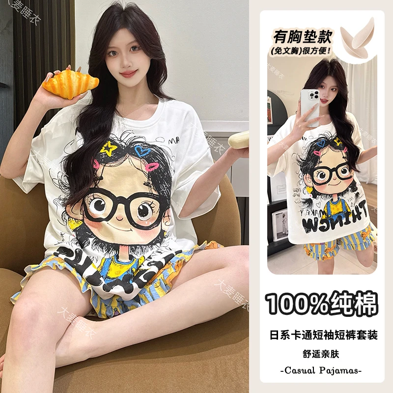 带胸垫纯棉睡衣女韩版时尚宽松2025年夏季短袖短裤睡衣家居服套装
