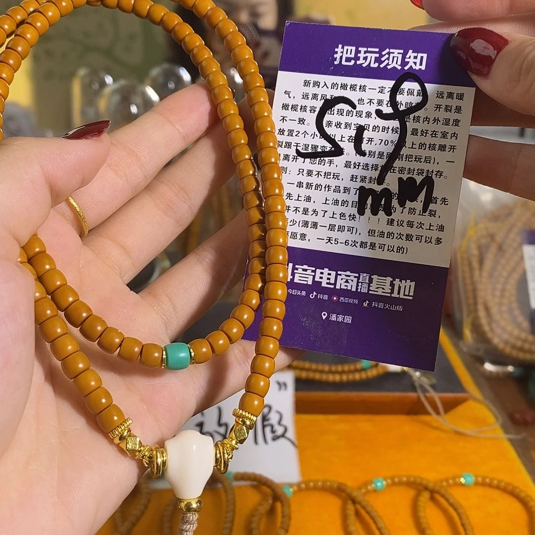 橄榄核吊坠橄榄核