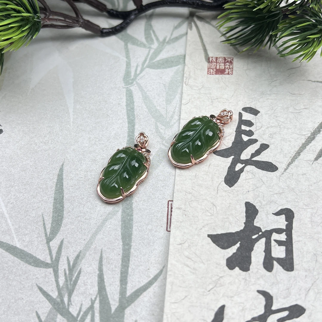 HY6和田玉碧玉叶子S925银镶吊坠13*19mm+多样性发其一