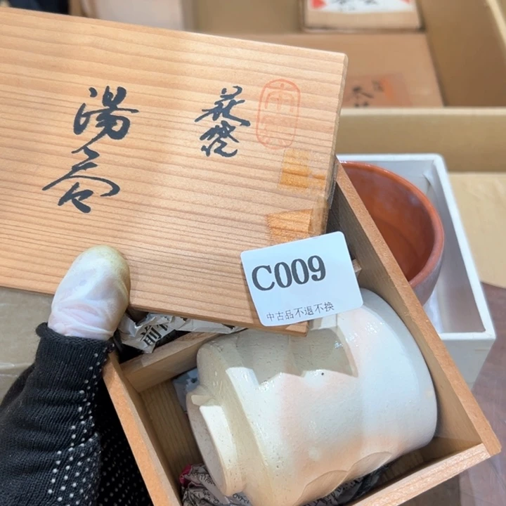 瓷器周边默认瑕疵1断****湿