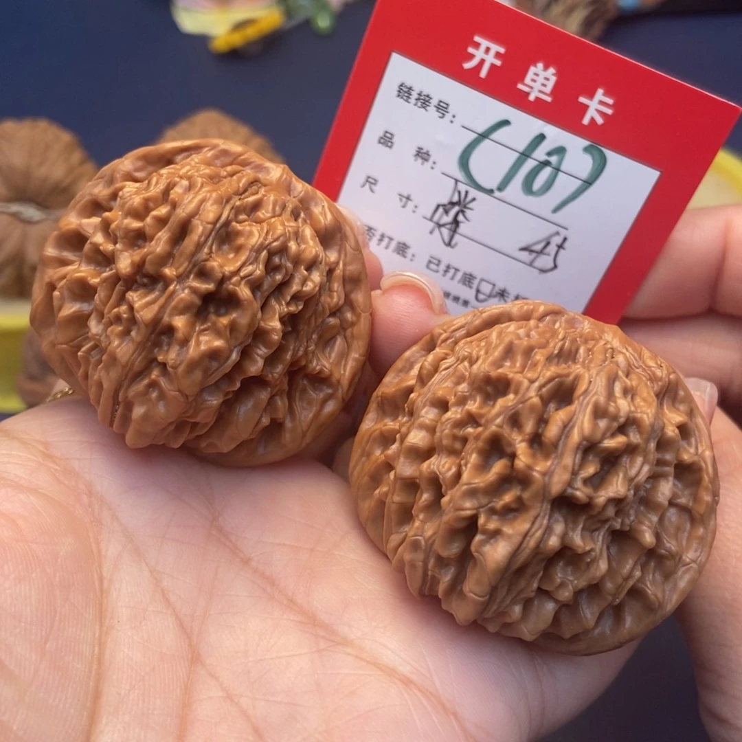 桃核吊坠文玩核桃