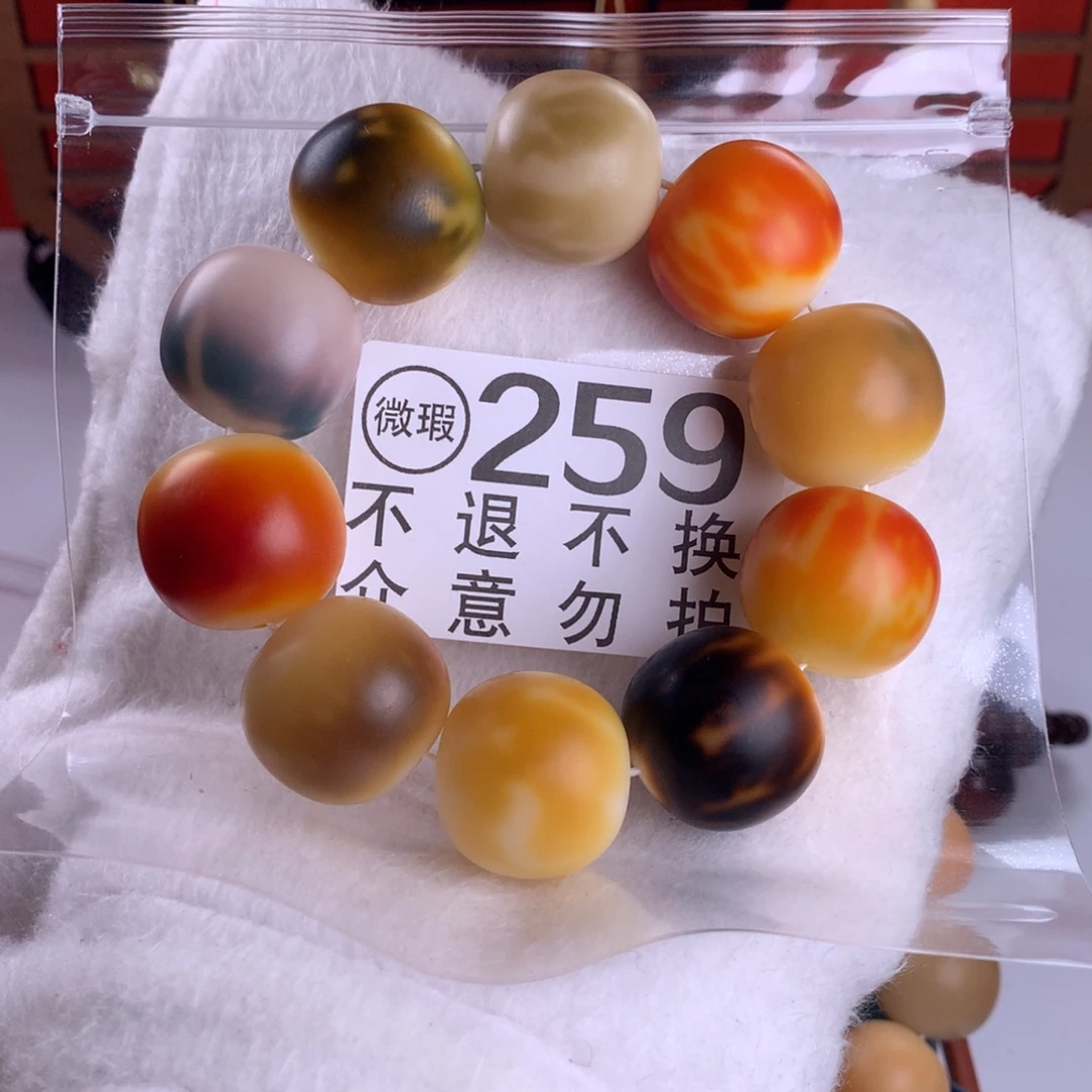 手串菩提根/象牙果2.5