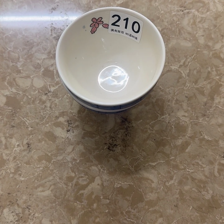 新骨瓷陶瓷碗210两个碗