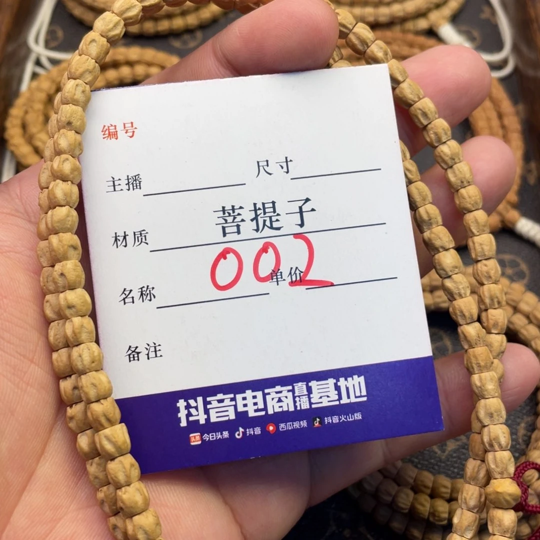 柏香籽/百香籽手串柏香籽多圈5.7尺寸方块鬼脸002