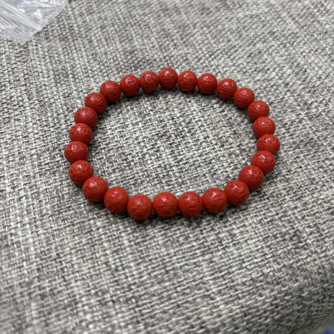 含辰砂工艺品朱砂手串设计款-530445