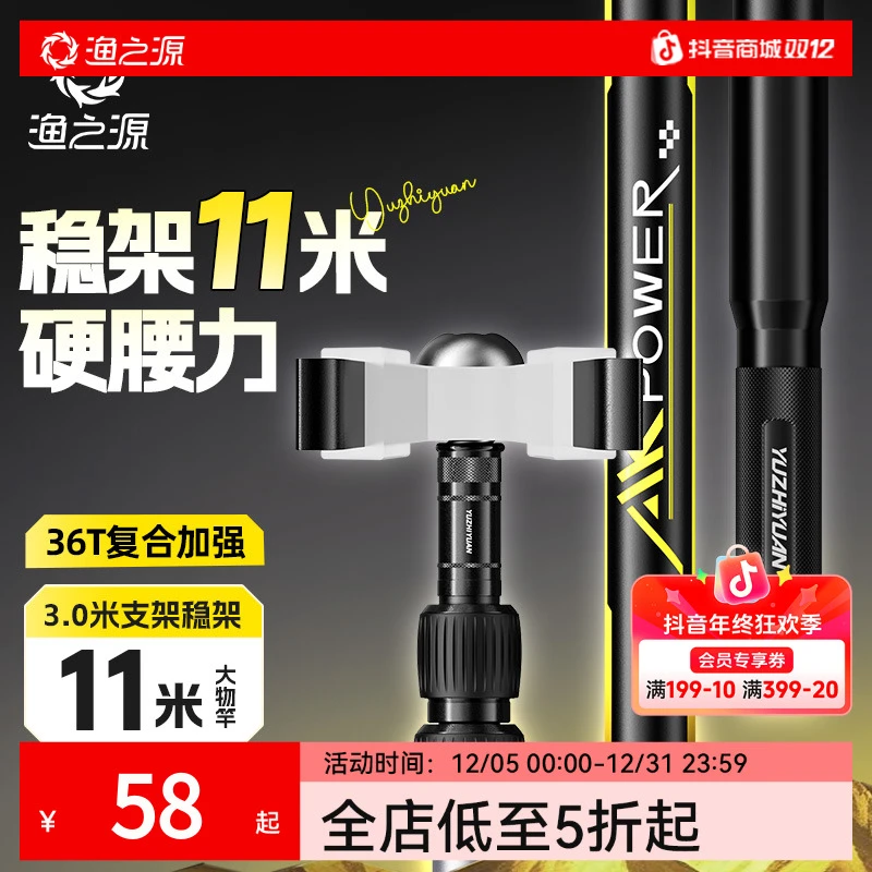 渔之源AK碳素炮台支架钓鱼竿架伸缩大物杆架台钓钓箱地插鱼竿支架