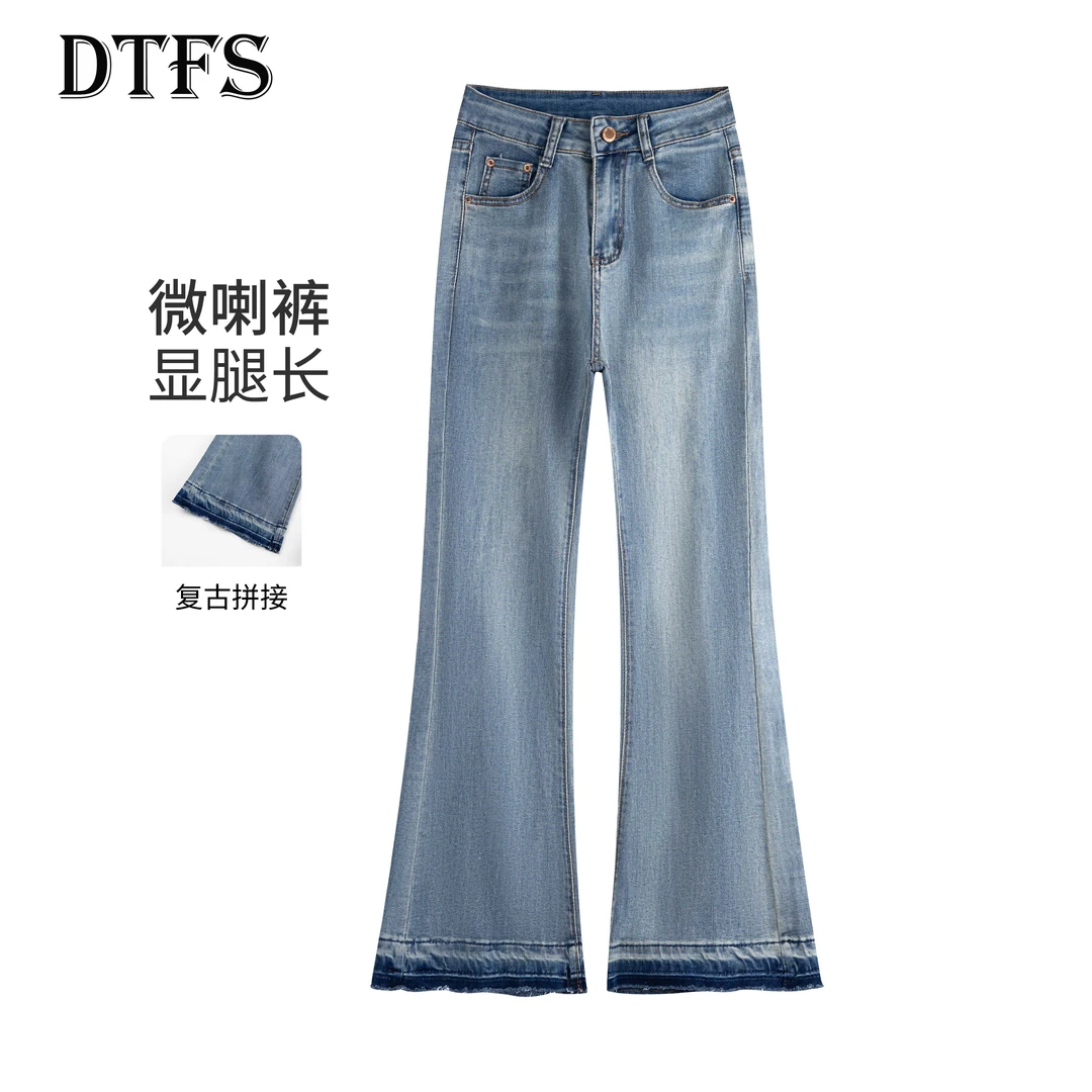 【大婷】高腰阔腿微喇牛仔裤女2025秋爆款宽松显瘦百搭喇叭裤96861