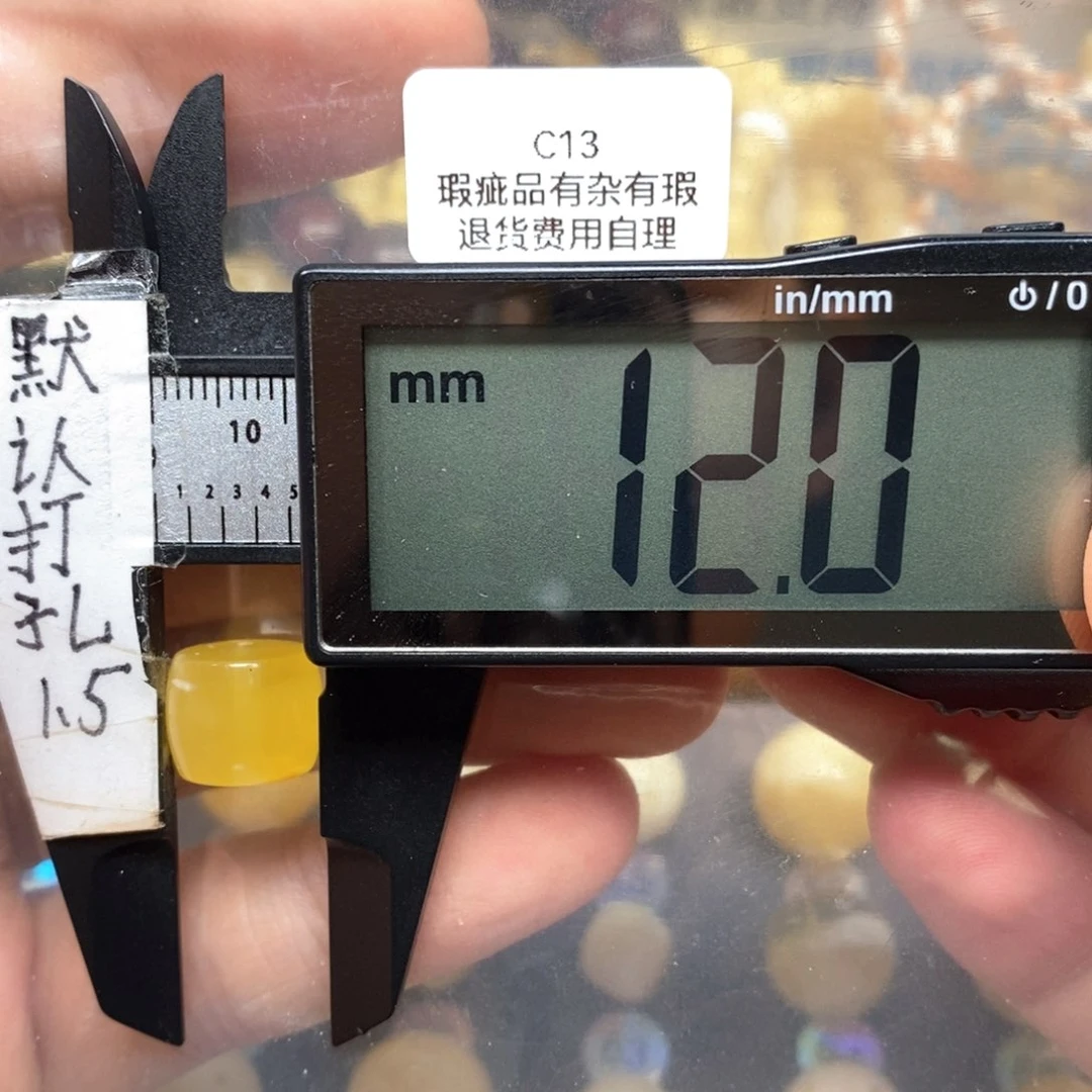 未镶嵌蜜蜡裸石瑕疵