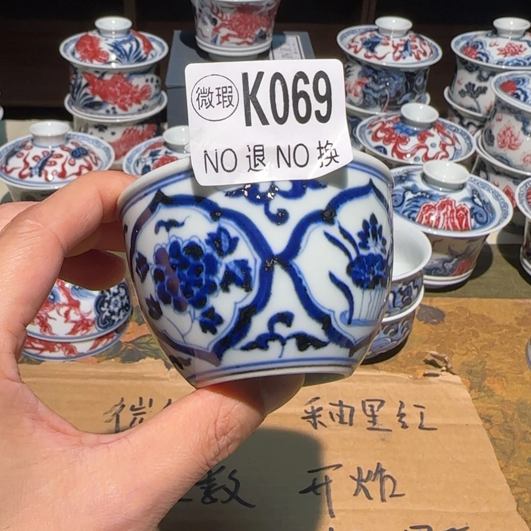 主人杯杯杯杯杯杯069