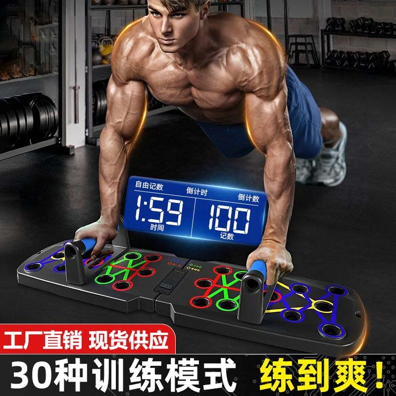 家用俯卧撑训练板男士胸肌腹肌训练器材多功能便携俯卧撑板腹肌板