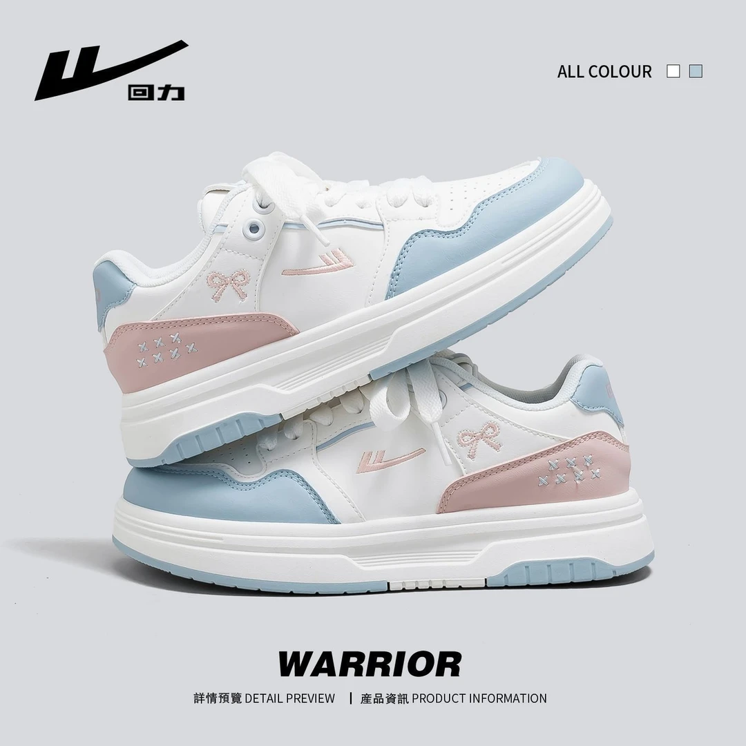 回力多巴胺运动鞋2025新款秋季时尚休闲女板鞋学生百搭厚底小白鞋