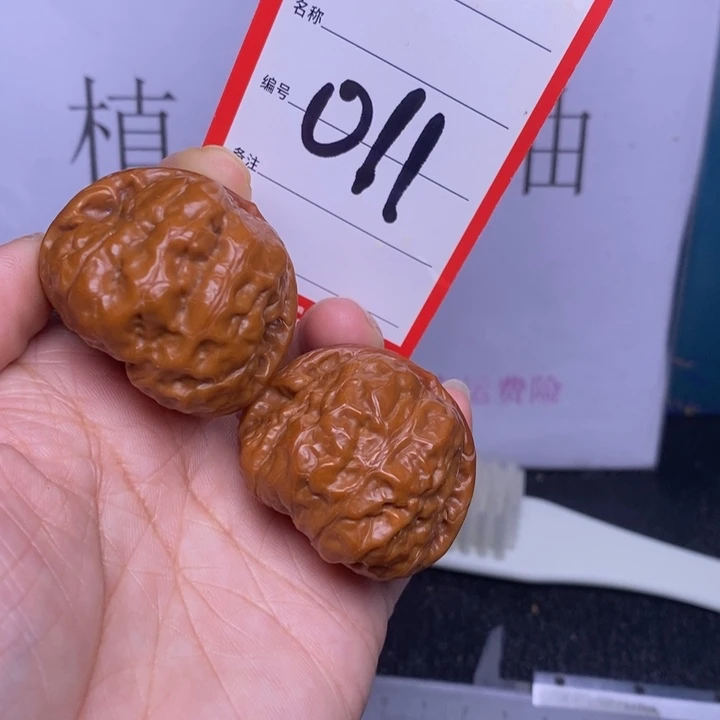 把件文玩核桃011，39蛤蟆头