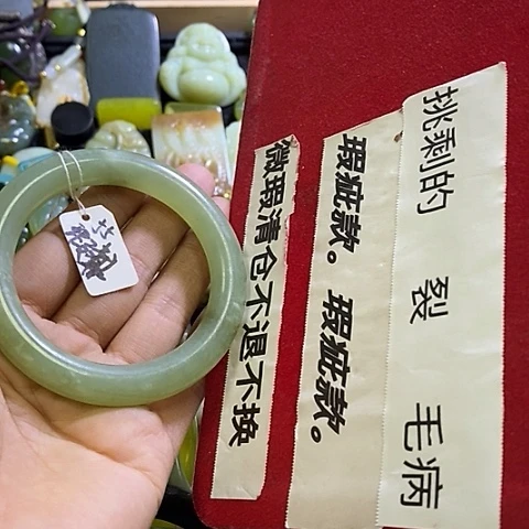 岫玉未镶嵌手镯55口径