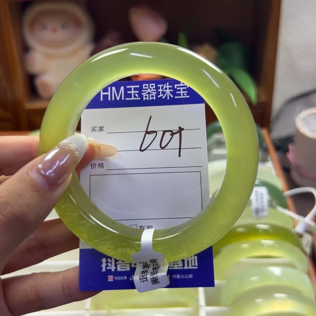 蛇纹石玉未镶嵌手镯103