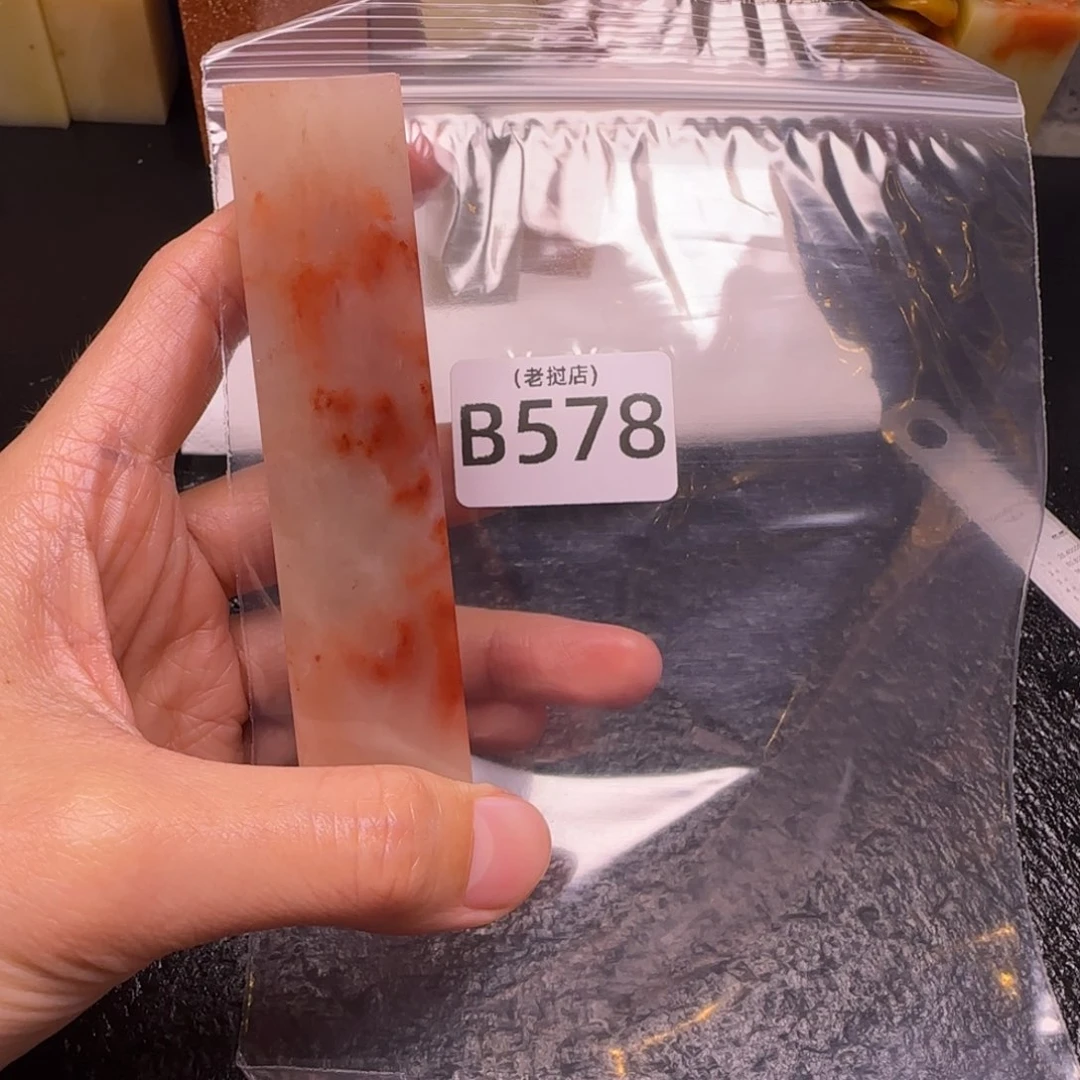 老挝石凡**仙老挝石 老挝石