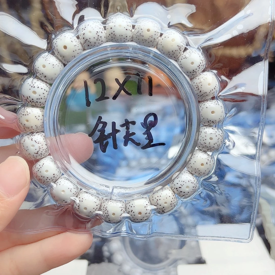 星月菩提吊坠星月