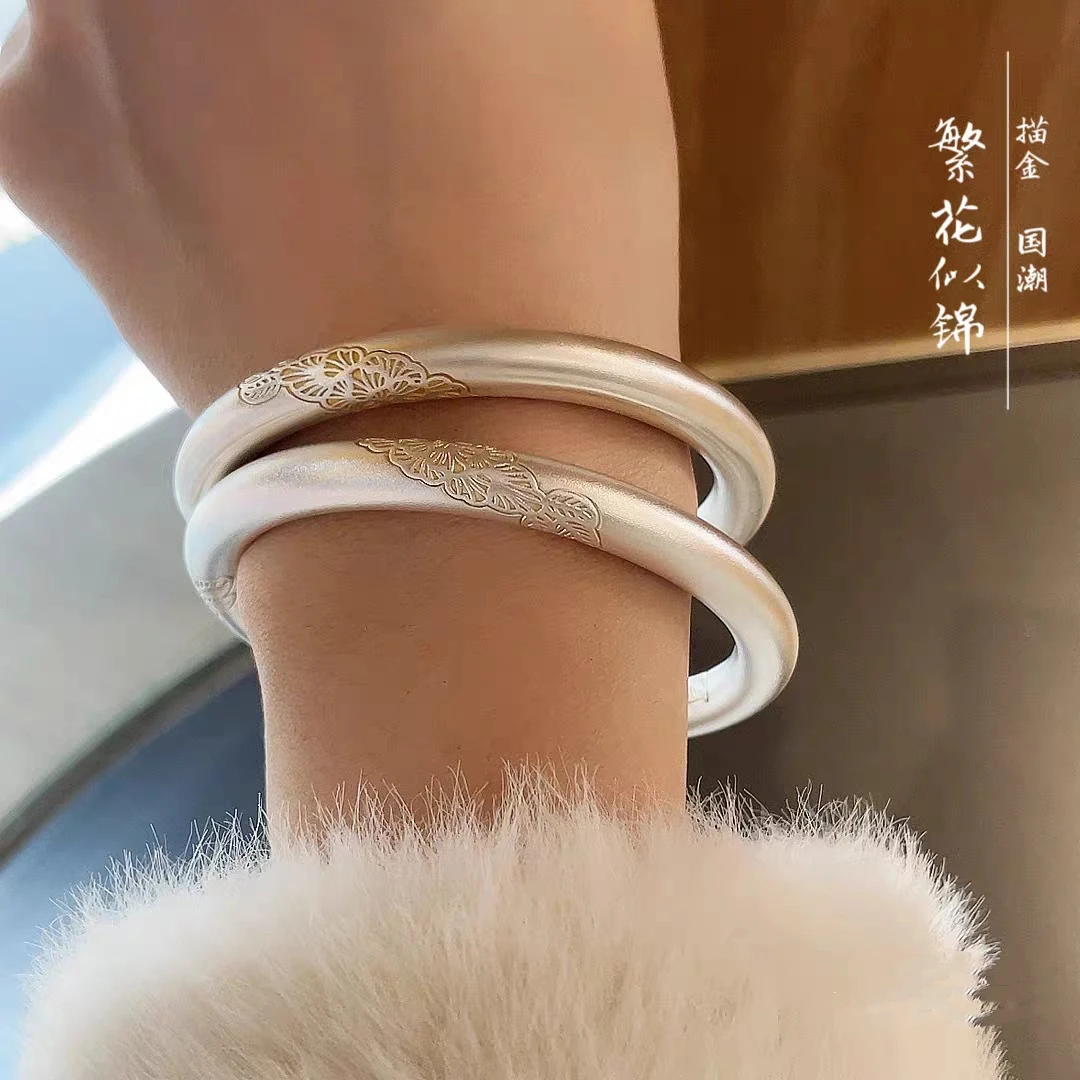 999.9银繁花似锦素圈古法描金闭口镯2025国风爆款