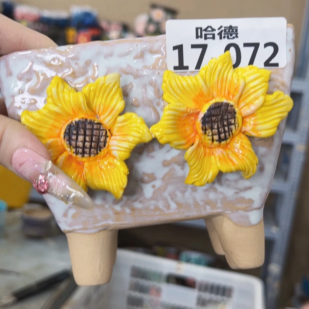 拍满18.8包邮发货