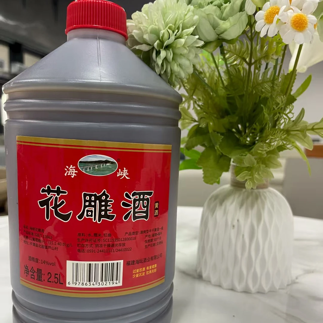 【工厂直发】福建海坛优等花雕酒纯糯米酿造厨用去腥增香调味加饭酒