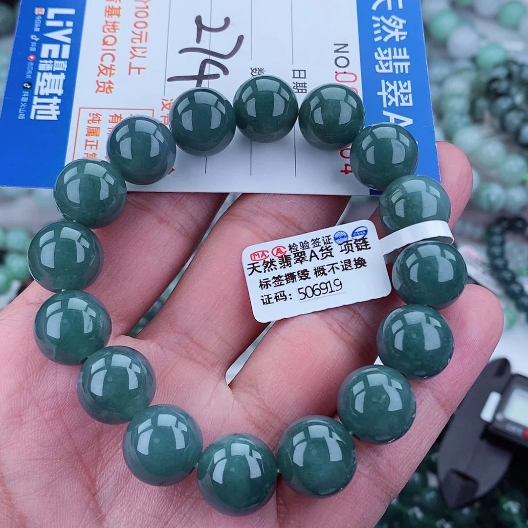 翡翠毛衣链未镶嵌