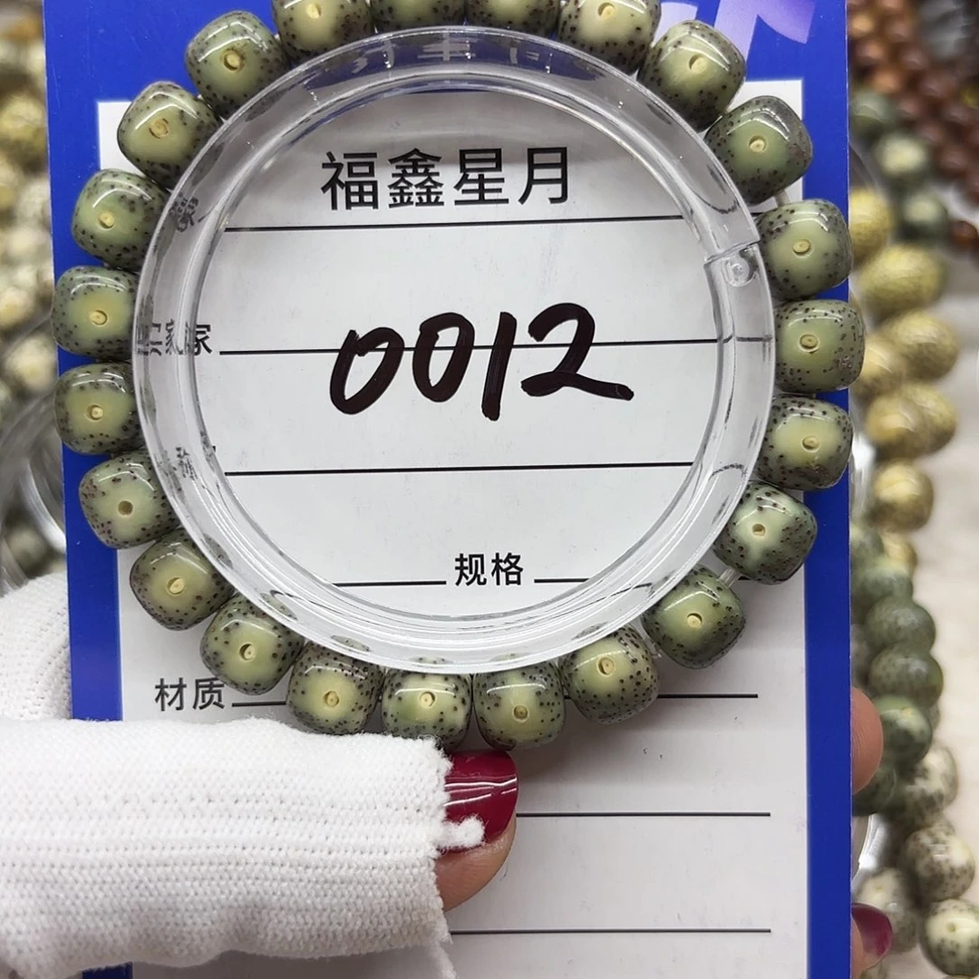 星月菩提吊坠0012**10*9*999