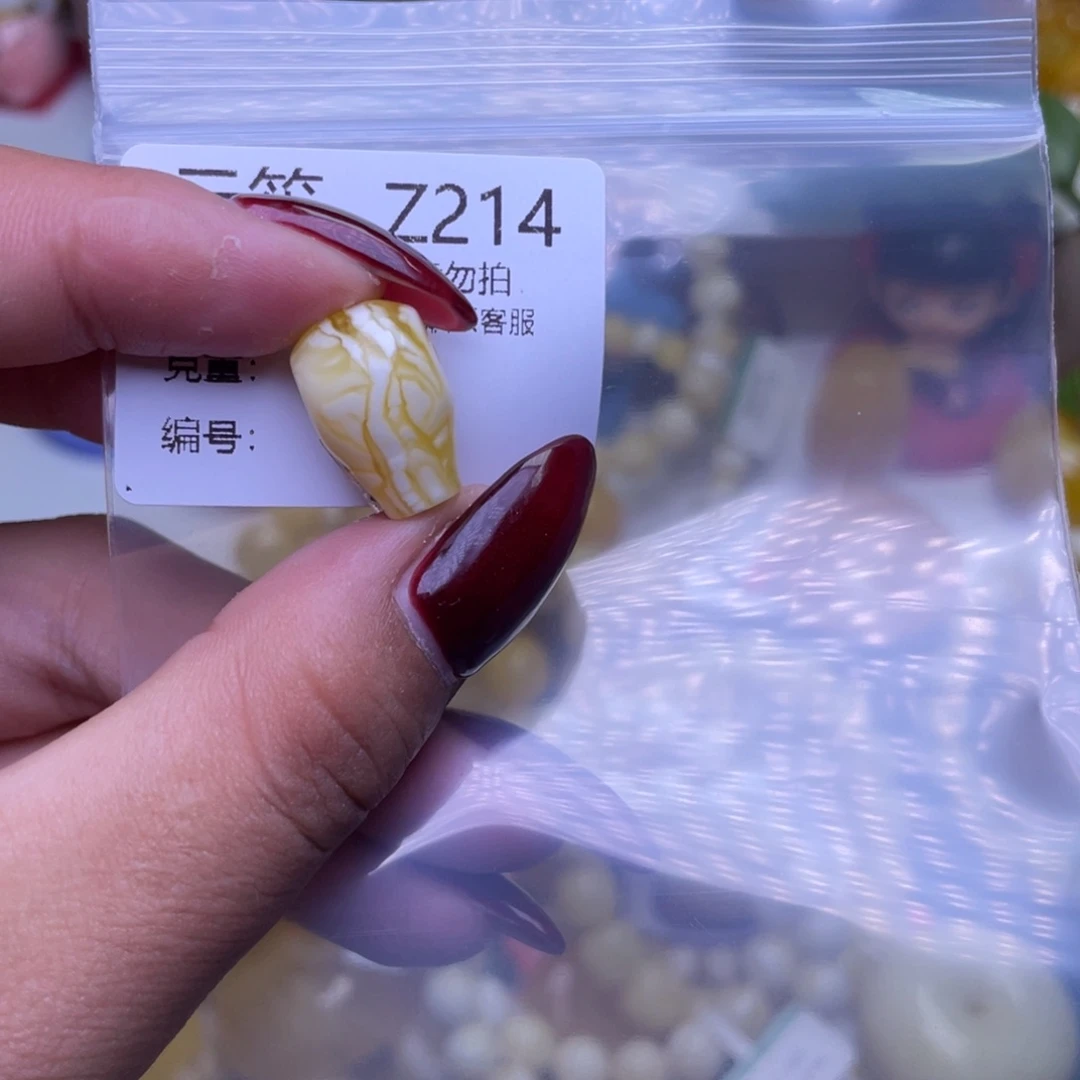 琥珀未镶嵌珠宝奇石琥珀