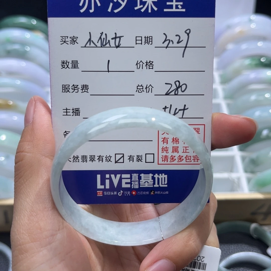 未镶嵌翡翠手链?****女小瓶子