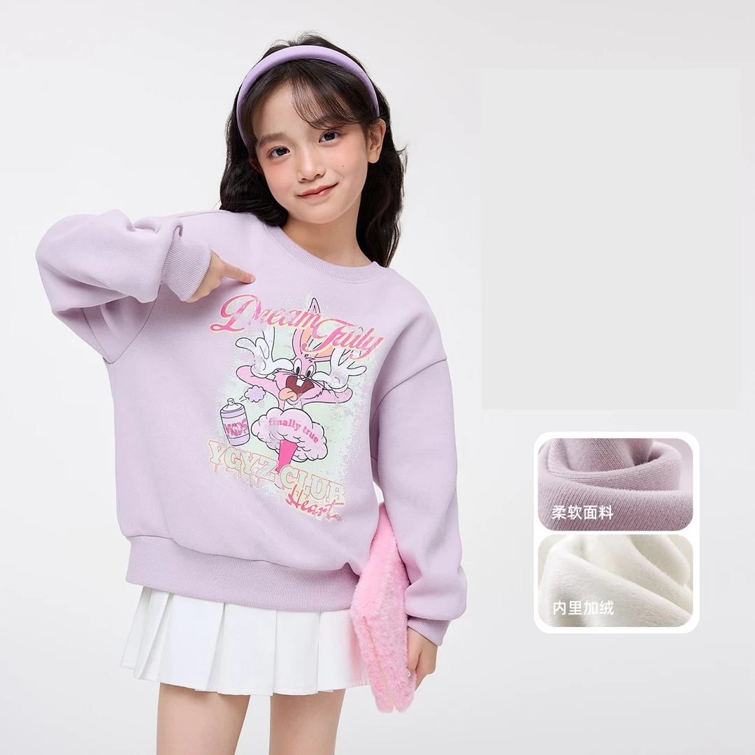 媛媛公主2025秋冬萌娃女童可爱洋气百搭加绒卫衣14403U096