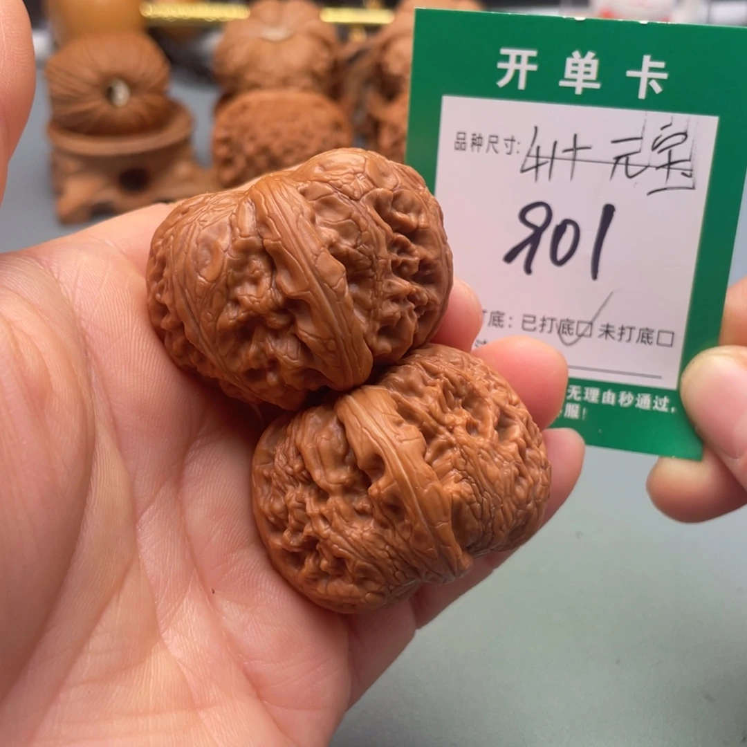桃核把件文玩核桃