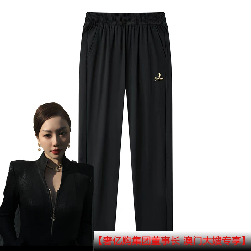 大嫂补贴 港澳仓专供 香港金岦莱桑丝全能冰感裤 限仓50条。