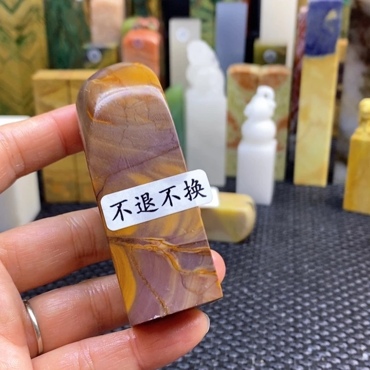 青田石我***8青田石印章石