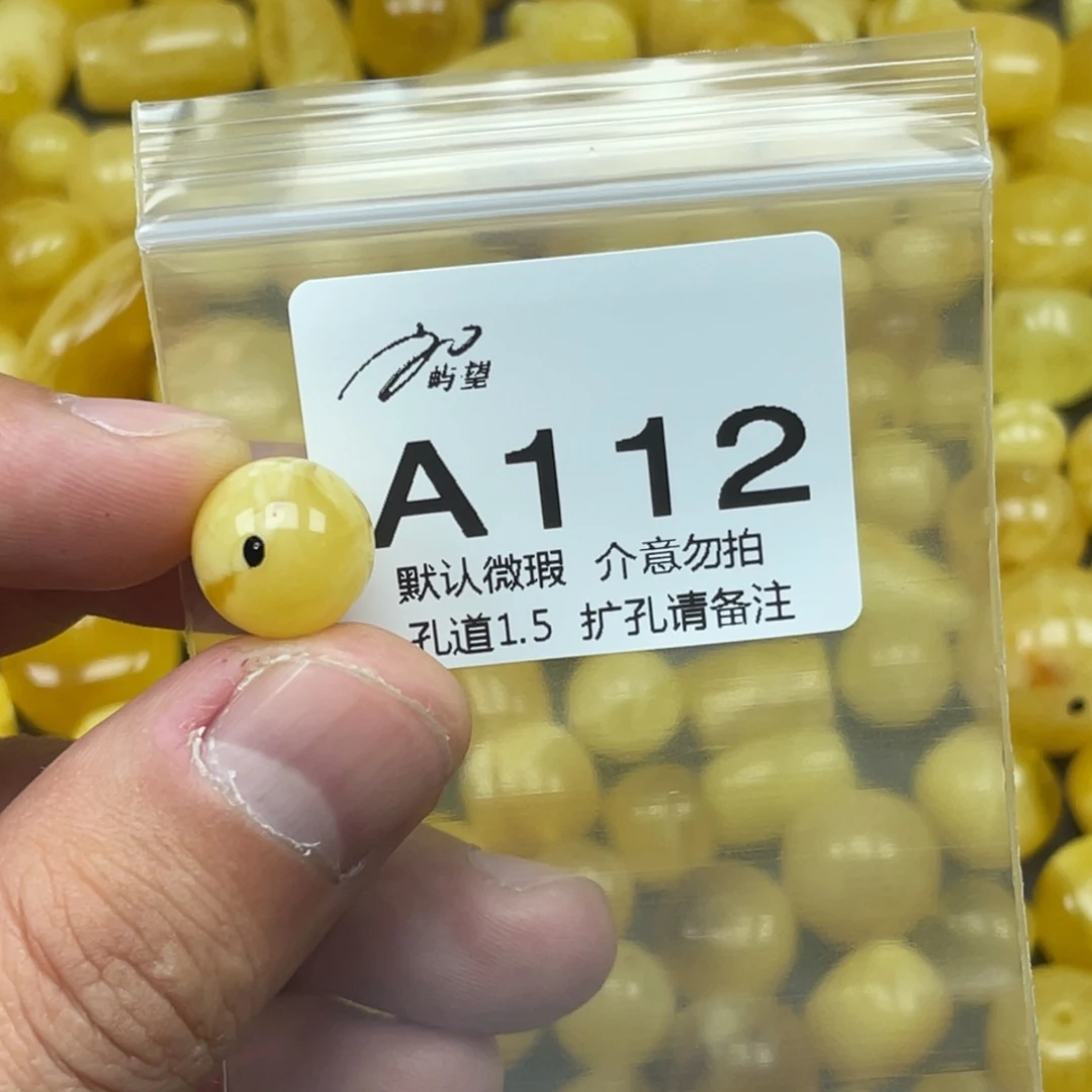 蜜蜡未镶嵌珠宝奇石