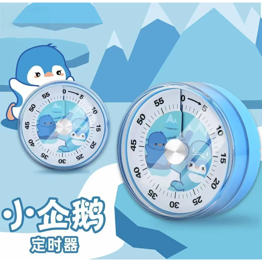 可视化定时器小学生学习自律神器厨房专用定时提醒器儿童室内便携