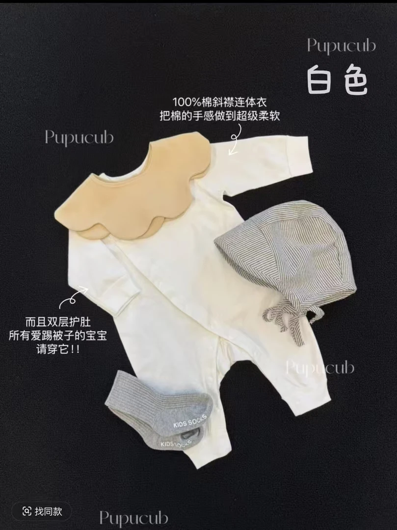 博主同款！纯棉控必入！双层护肚斜襟爬服宝宝春秋长袖连体衣套装