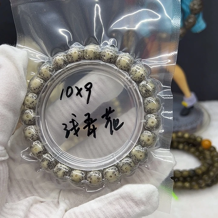 星月菩提手串海南原生态星月菩提单圈