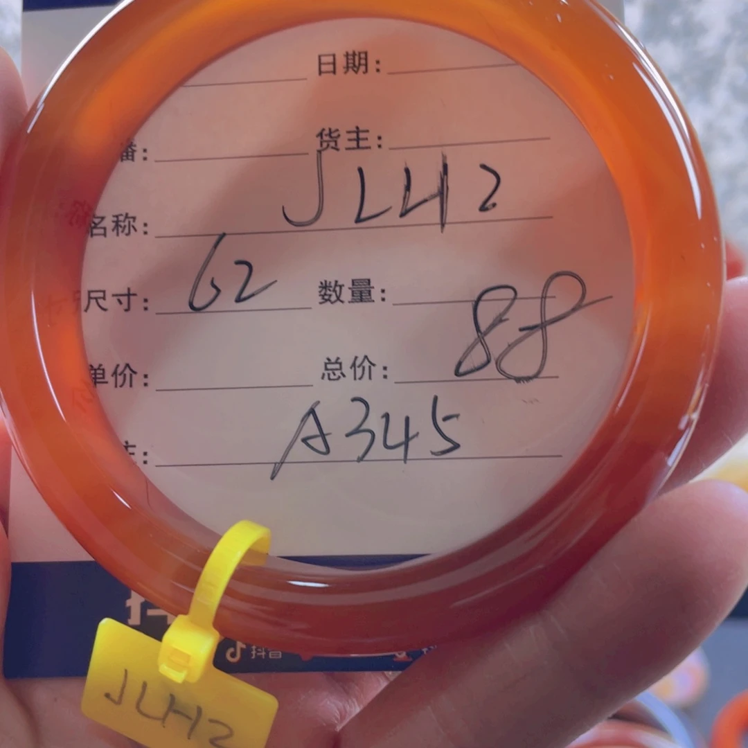玛瑙/玉髓手镯未镶嵌義*