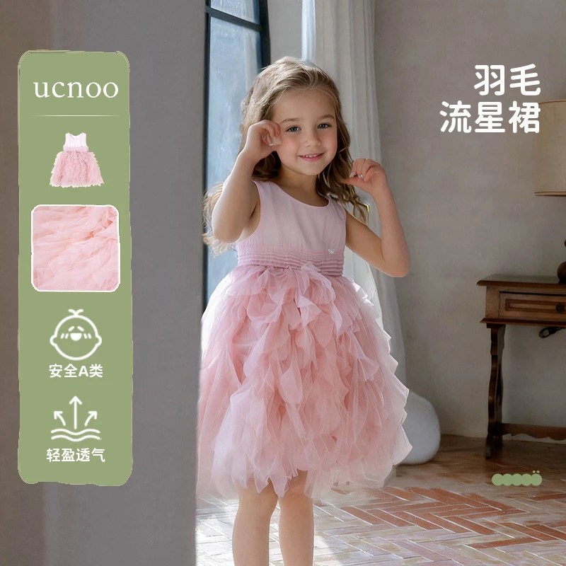 UCNOO与虫女童连衣裙夏装洋气儿童蓬蓬纱裙公主裙女孩生日礼服裙